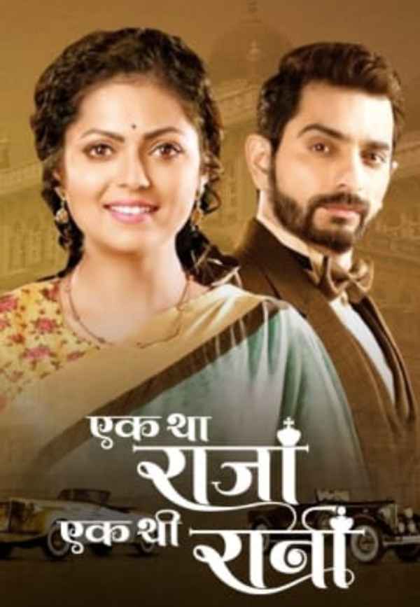 Ek Tha Raja Ek Thi Rani Poster 3