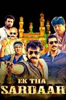 Ek Tha Sardaar Poster 6