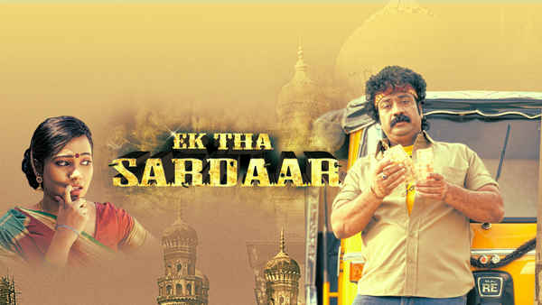 Ek Tha Sardaar Poster 4