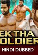 Ek Tha Soldier Poster 2