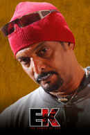 Ek-The Power of One Poster 5