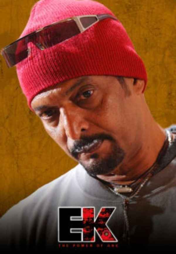 Ek-The Power of One Poster 3