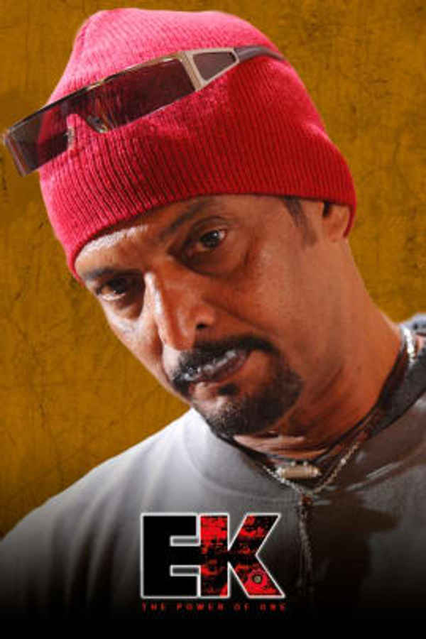 Ek-The Power of One Poster 7