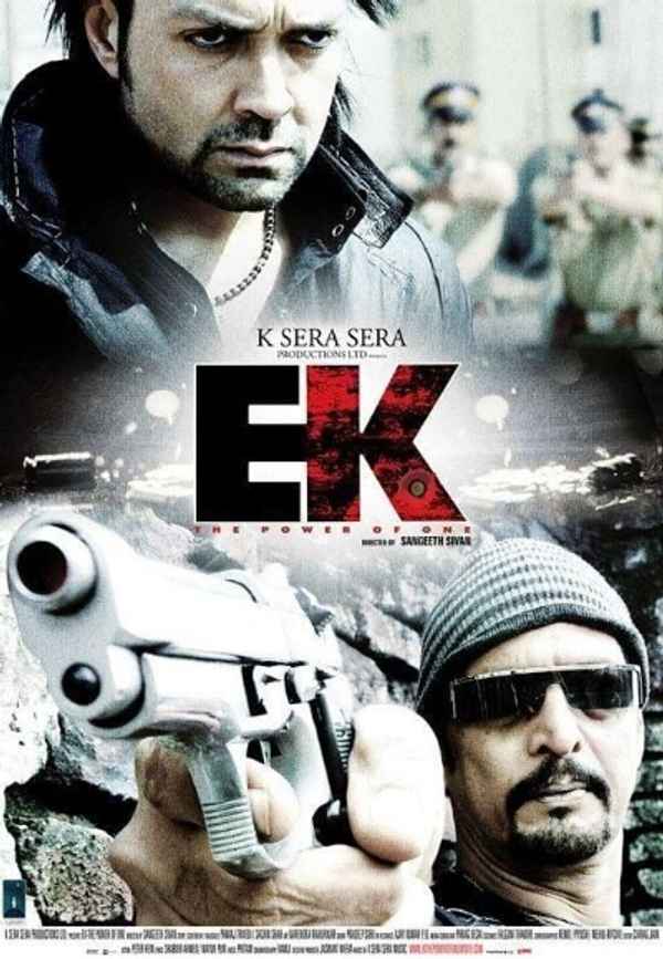 Ek-The Power of One Poster 4