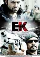 Ek-The Power of One Poster 2