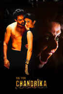 Ek Thi Chandrika Poster 2