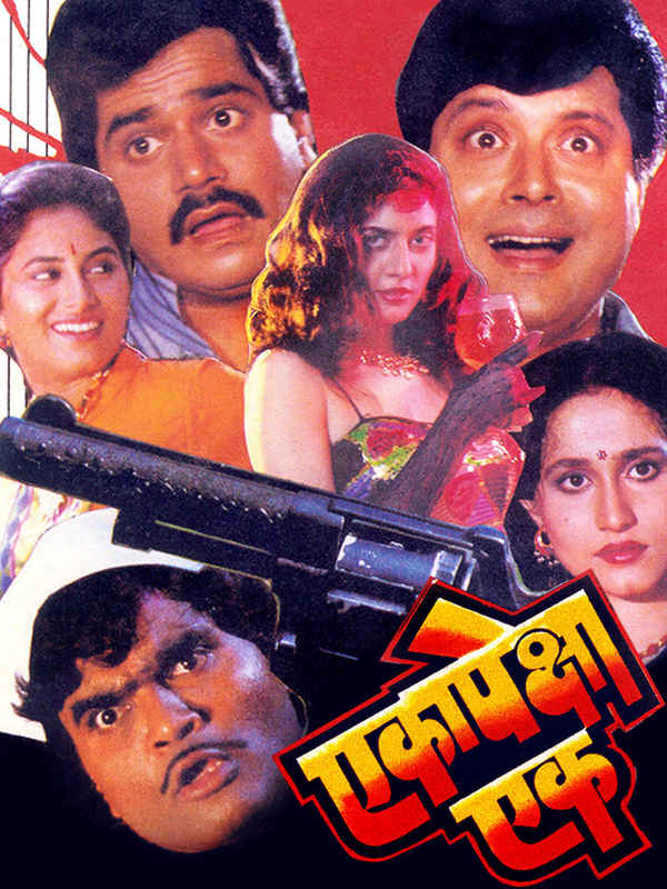 Eka Peksha Ek Poster 2