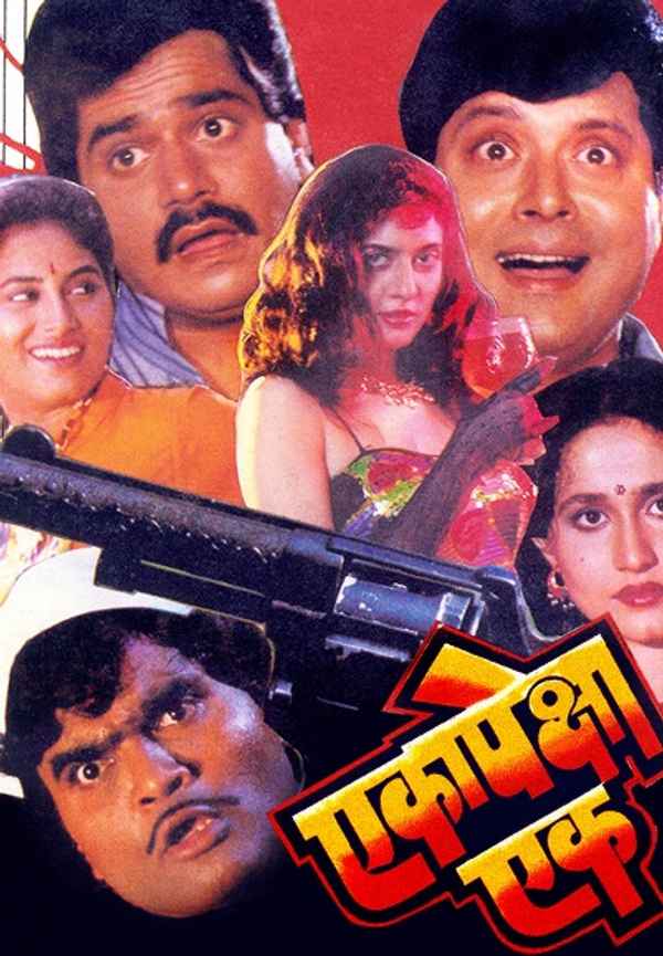 Eka Peksha Ek Poster 6