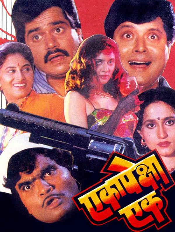 Eka Peksha Ek Poster 5
