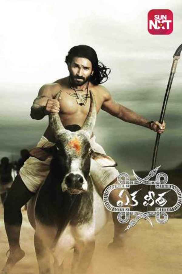 Eka Veera Poster 6