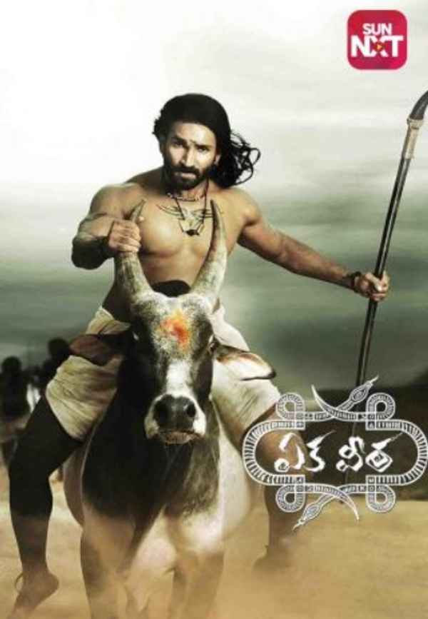 Eka Veera Poster 4