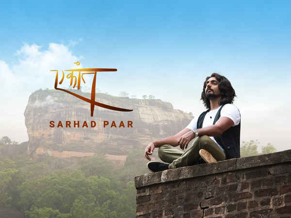 Ekaant Sarhad Paar Poster 6