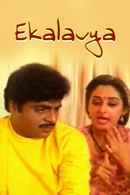 Ekalavya Poster 1