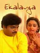 Ekalavya Poster 3