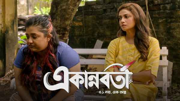 Ekannoborti Poster 2