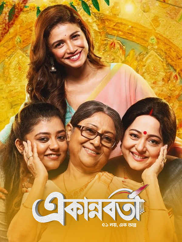 Ekannoborti Poster 5