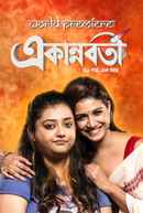 Ekannoborti Poster 6
