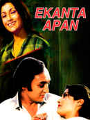 Ekanta Apan Poster 2