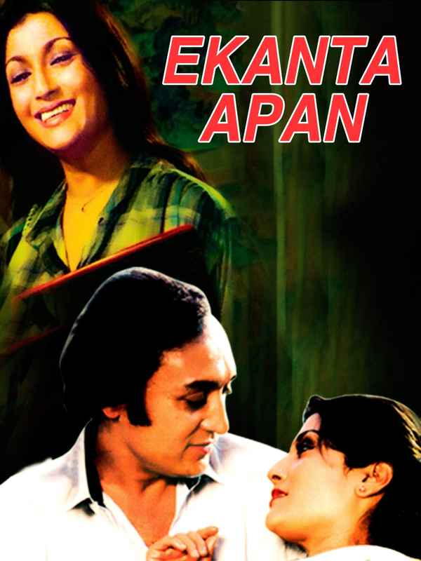Ekanta Apan Poster 1