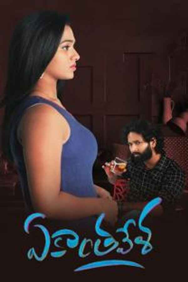 Ekanthavela Poster 4