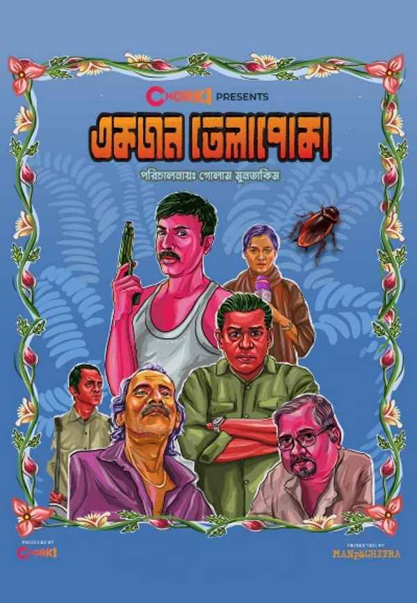 Ekjon Telapoka Poster 2