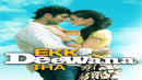 Ekk Deewana Tha Poster 6