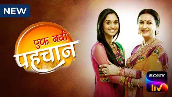 Ekk Nayi Pehchaan Poster 4