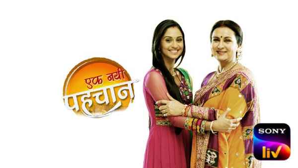 Ekk Nayi Pehchaan Poster 2