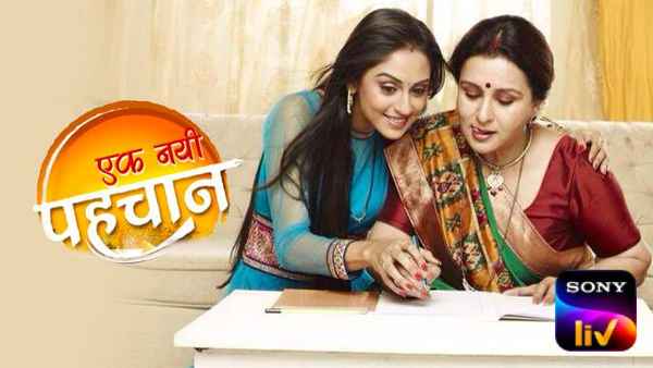 Ekk Nayi Pehchaan Poster 3