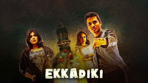 Ekkadiki Poster 3