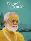 Ekkees Tareekh Shubh Muhurat Poster 3