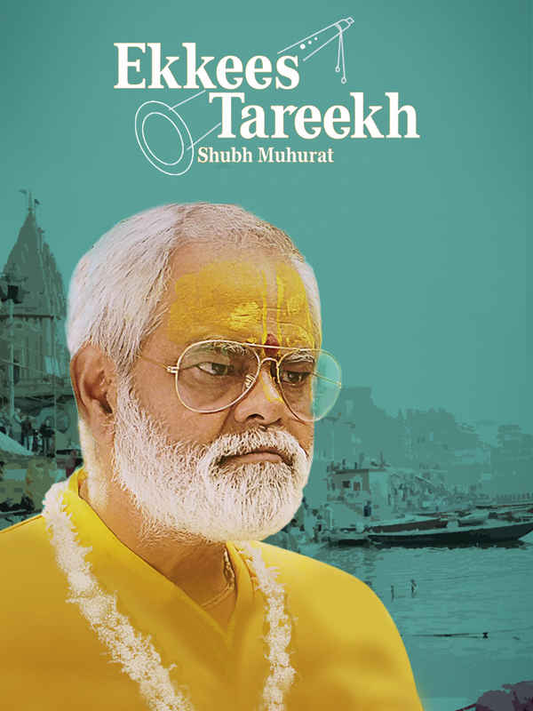Ekkees Tareekh Shubh Muhurat Poster 3