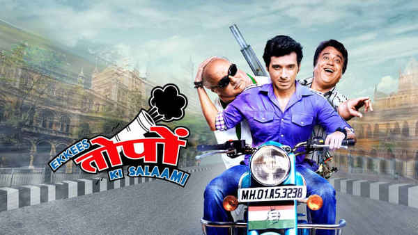 Ekkees Toppon Ki Salaami Poster 2