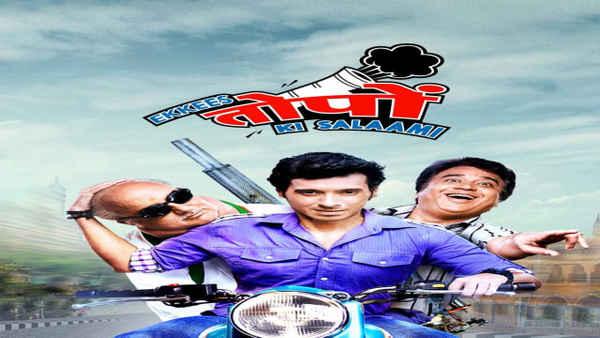 Ekkees Toppon Ki Salaami Poster 4