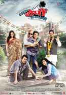 Ekkees Toppon Ki Salaami Poster 1