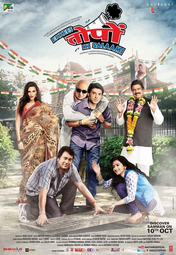Ekkees Toppon Ki Salaami Poster 1