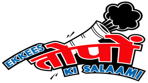 Ekkees Toppon Ki Salaami Poster 7