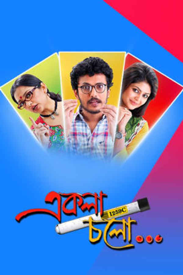 Ekla Chalo Poster 2