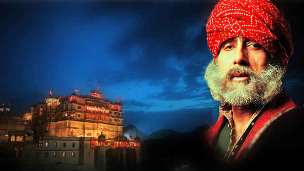 Eklavya: The Royal Guard Poster 1