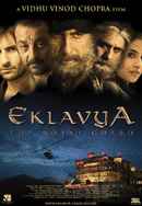 Eklavya: The Royal Guard Poster 7