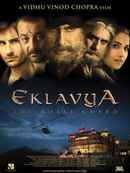 Eklavya: The Royal Guard Poster 3