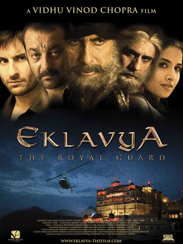 Eklavya: The Royal Guard Poster 3