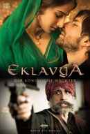 Eklavya: The Royal Guard Poster 5