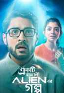Ekti Bangali Alien Er Golpo Poster 3