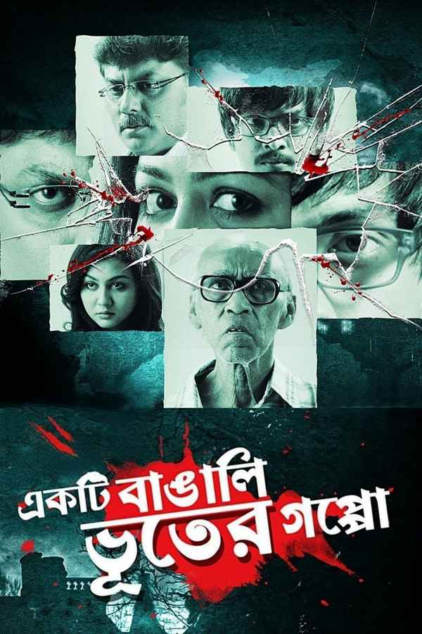 Ekti Bangali Bhooter Goppo Poster 1