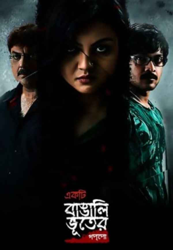 Ekti Bangali Bhooter Goppo Poster 6