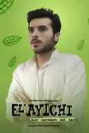 El'ayichi Poster 7