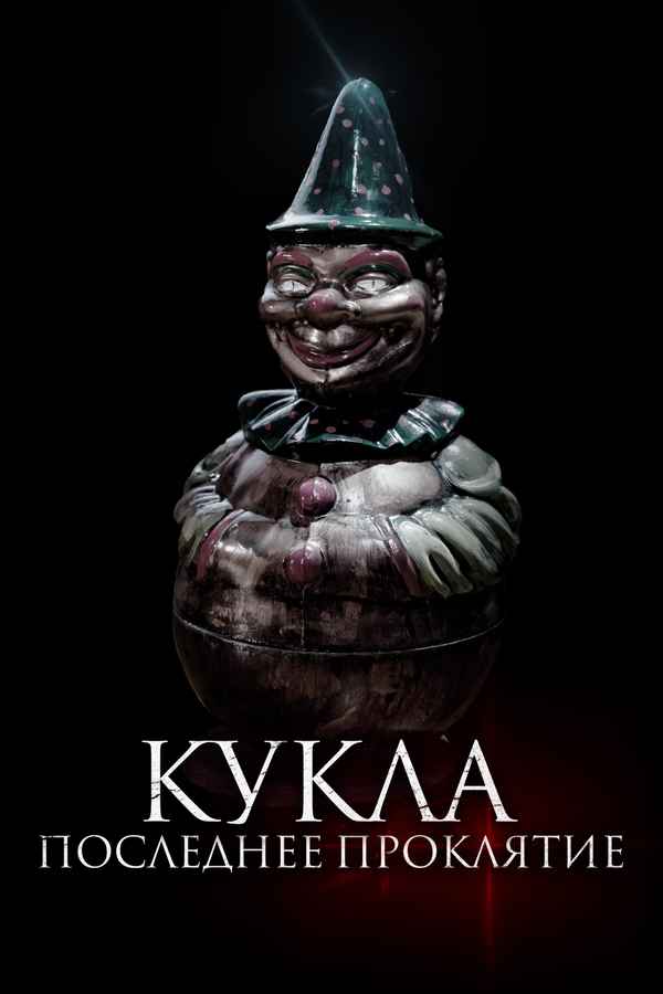 El Diario de Karem Poster 1