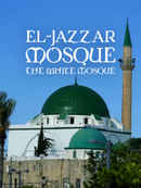 El-Jazzar Mosque, The White Mosque Poster 1