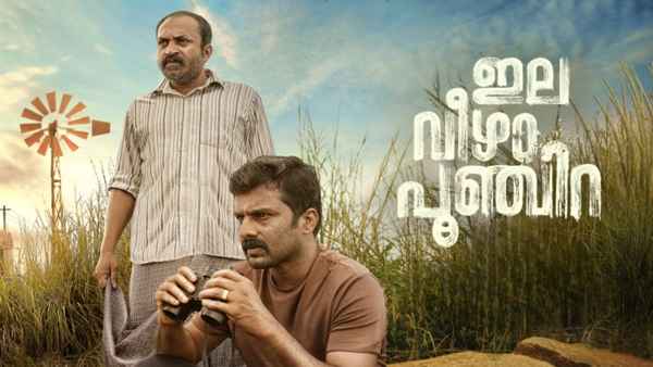 Ela Veezha Poonchira Poster 2